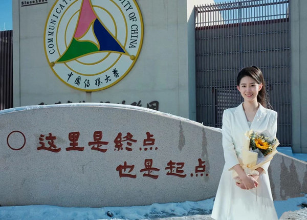 天之骄子 | 天籁中国传媒大学�?..