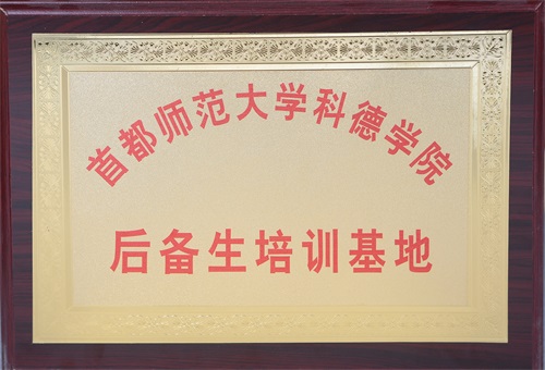 鍚庡鐢熷煿璁熀鍦? /></a></li><li><a href=