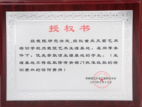 授权? /></a></li><li><a href=