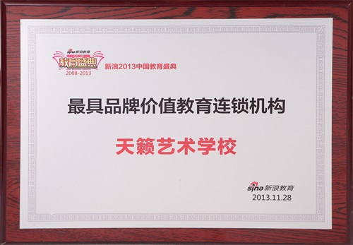 鏈鍏峰搧鐗屼環鍊兼暀鑲茶繛閿佹満鏋? /></a></li><li><a href=