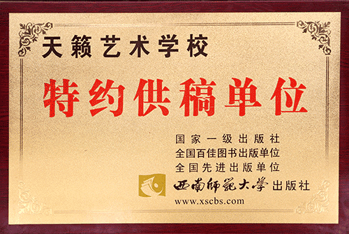 西南师范大学出版CU供E单? /></a></li>
</ul>
<a id=