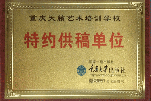 重庆出版CU供E单? /></a></li><li><a href=