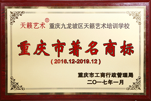 閲嶅簡甯傝憲鍚嶅晢鏍? /></a></li><li><a href=