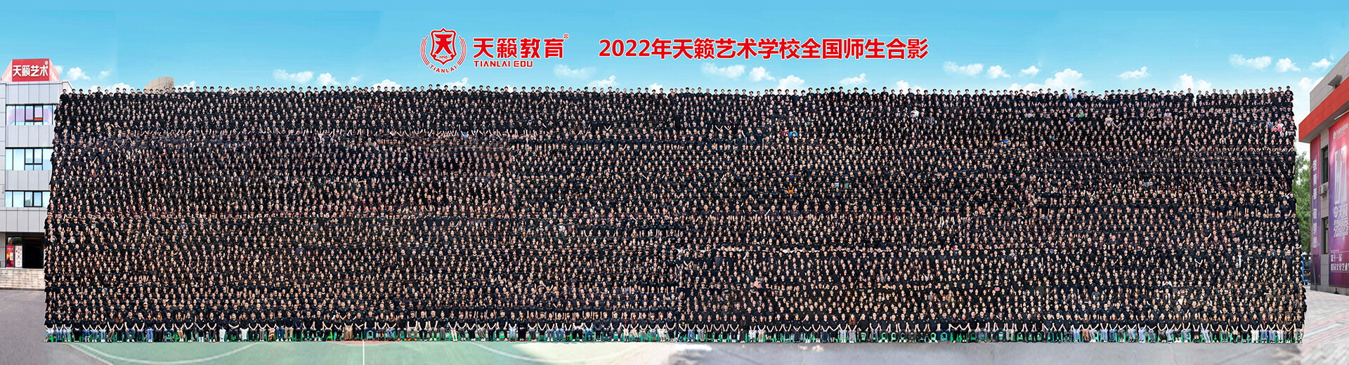 澶╃眮鍏ㄥ浗鏁欏笀