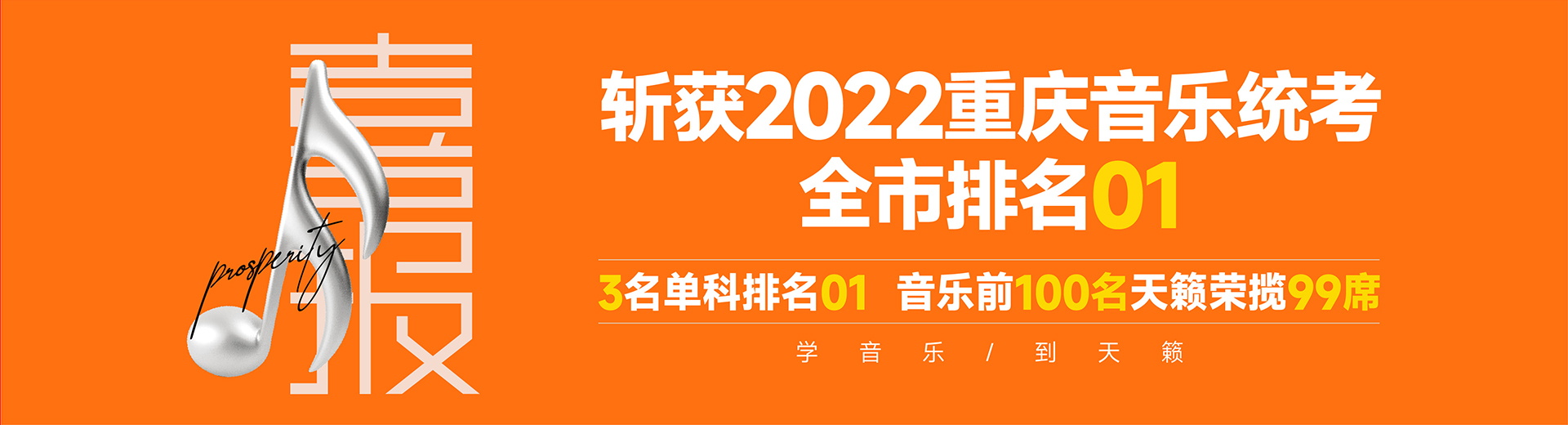 2022音乐l考成l? /></a></li><li><a href=