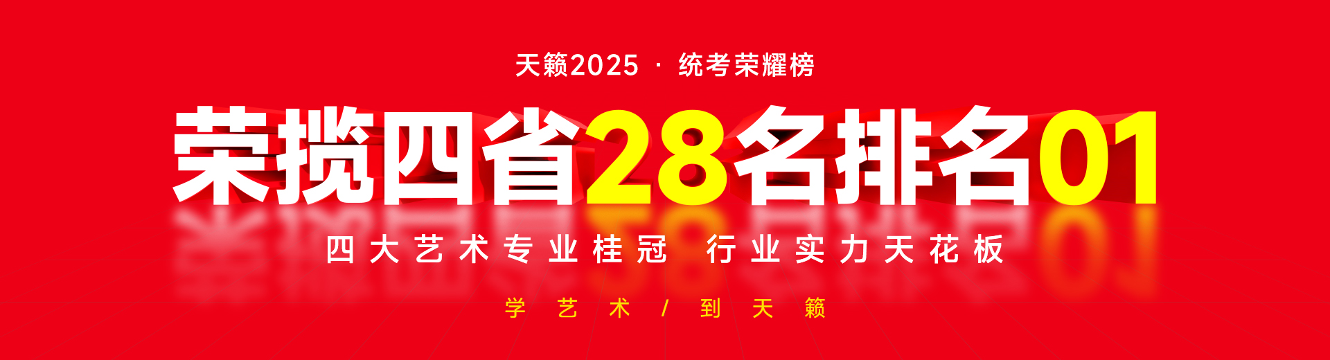 天籁2022l考荣耀? /></a></li><li><a href=