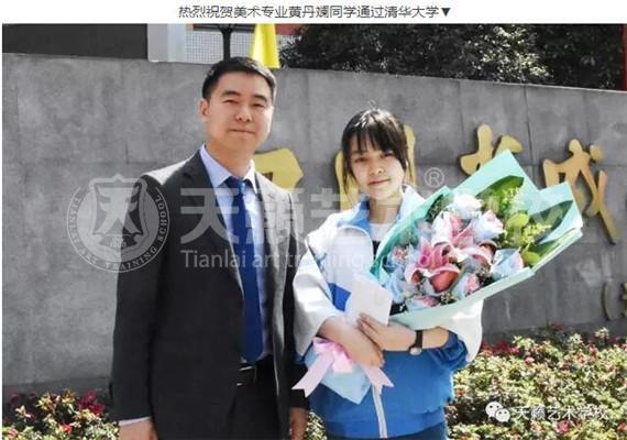 澶╃眮鑹烘湳瀛︽牎