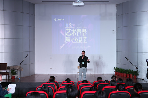 天籁�~�导专业�W�五届戏剧节
