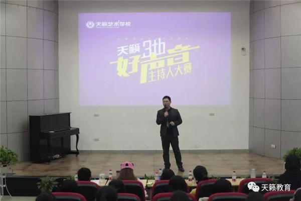 天籁艺术学校彭校长赛后�ȝ��发言