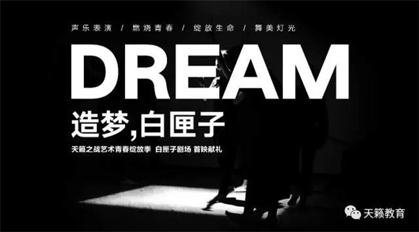 造梦 白匣�? width=