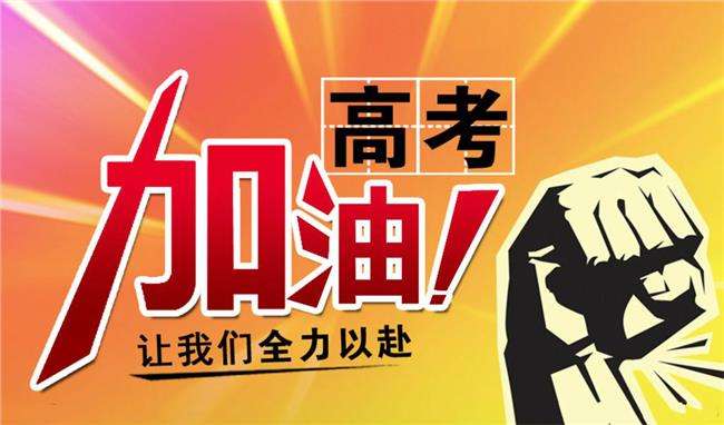 重庆�?018�q�高考艺术类专业�l�考科目及考点讄���