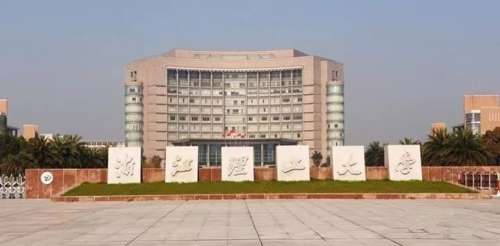 ���江理工大学