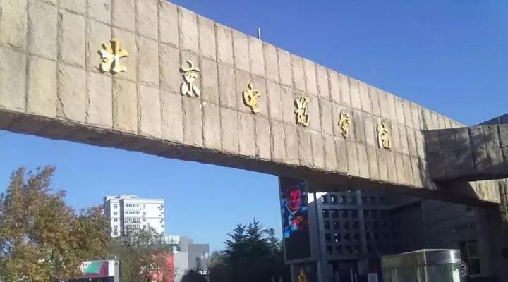 北京电媄学院