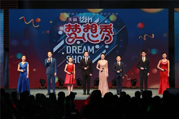 天籁艺术学校�W?2届梦想秀�Q�重庆站�Q? width=