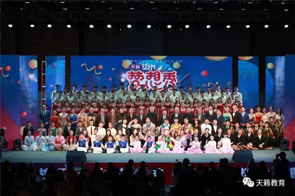 12th梦想�U�大合�? width=