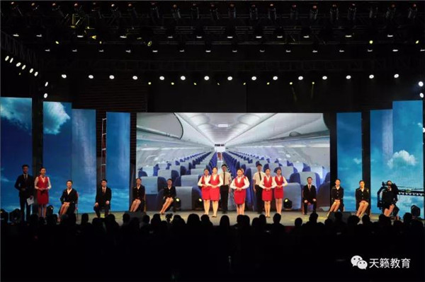 �C�g�A�U�《sky dream�? width=