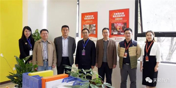 天籁党支部书�?教学副校长彭���林(�?)与诸位领对{��嘉宑֐��? width=