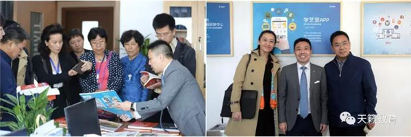 天籁艺术学校总裁张云先生�Ҏ��材研发及“互联网+”��^台研发进行讲�? width=