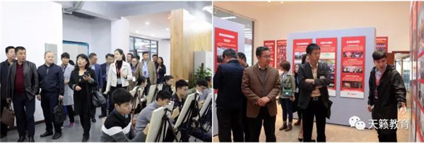 与会领导、嘉宑֏�观天�c�艺术学�? width=