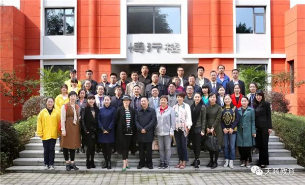 天籁艺术学校领导与嘉宑֐���q���? width=