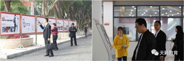 �怽�嘉宾�q�行校园参观