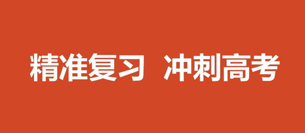 文化��N��考复习七大攻�? width=