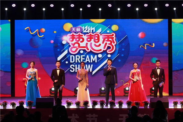 天籁艺术学校�W?2届梦想秀�Q�四川站�Q? width=