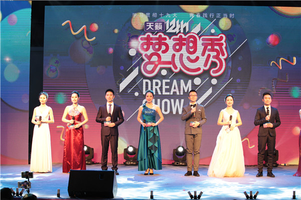 天籁艺术学校�W?2届梦想秀�Q�贵州站�Q? width=