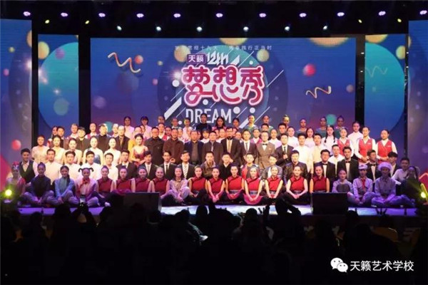 12th天籁梦想�U�(贵州�?大合�? width=