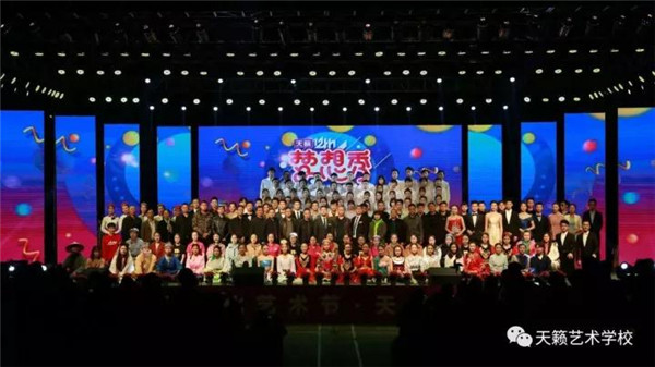 12th天籁梦想�U�(成都�?大合�? width=