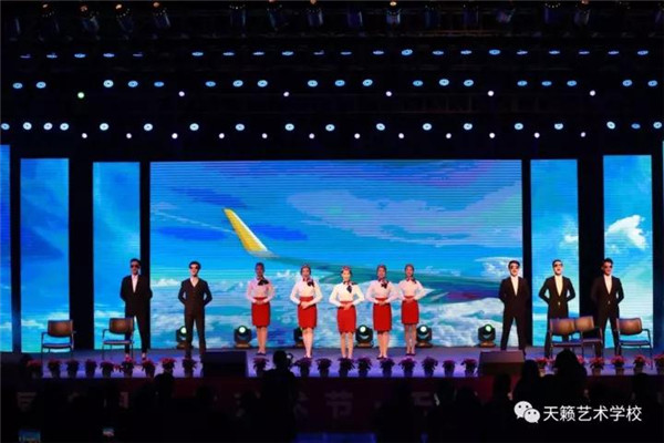 �I�Z��专业《冲上云霄�? width=