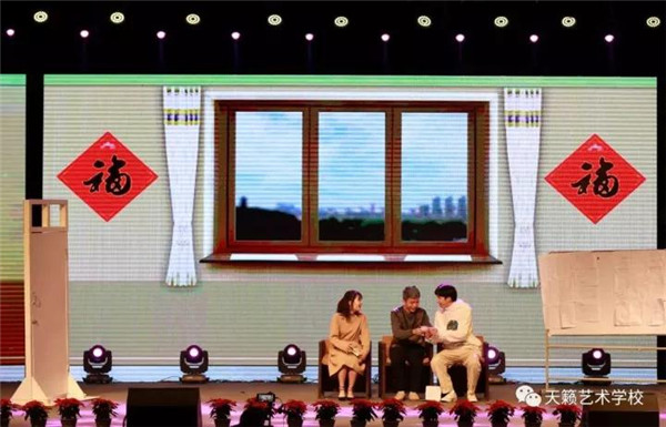 表演专业���品《父二Ӏ? width=