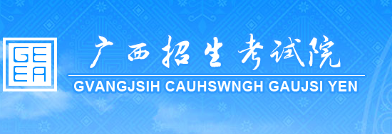 �q�西招生考试�? width=