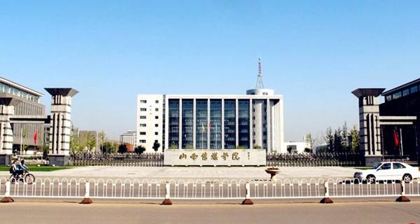 ��p��传媒学院