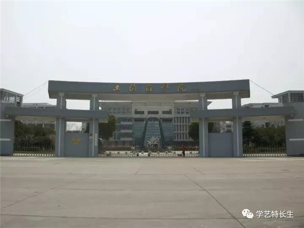 上�v商学�? width=