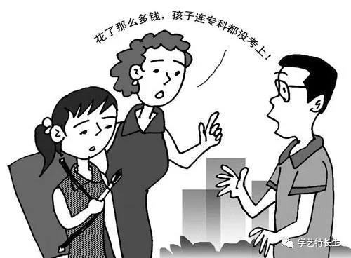 �����“骗局�? width=