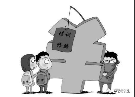 �����“骗局�? width=