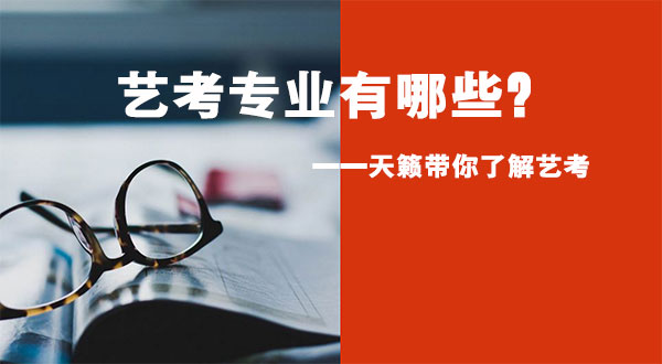 �����专业有哪些