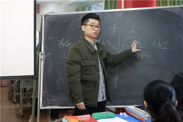 �~�导专业教师译֠�教学