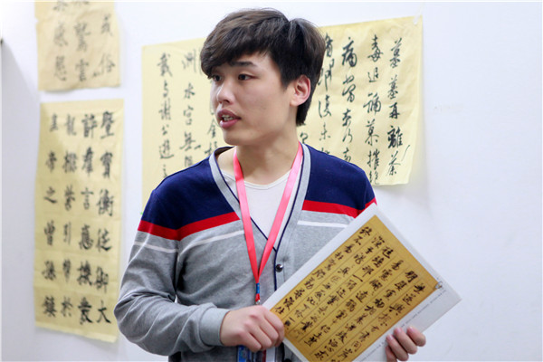 书法专业教师译֠�教学