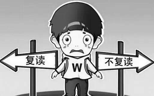 �����落榜生该不该复�? width=