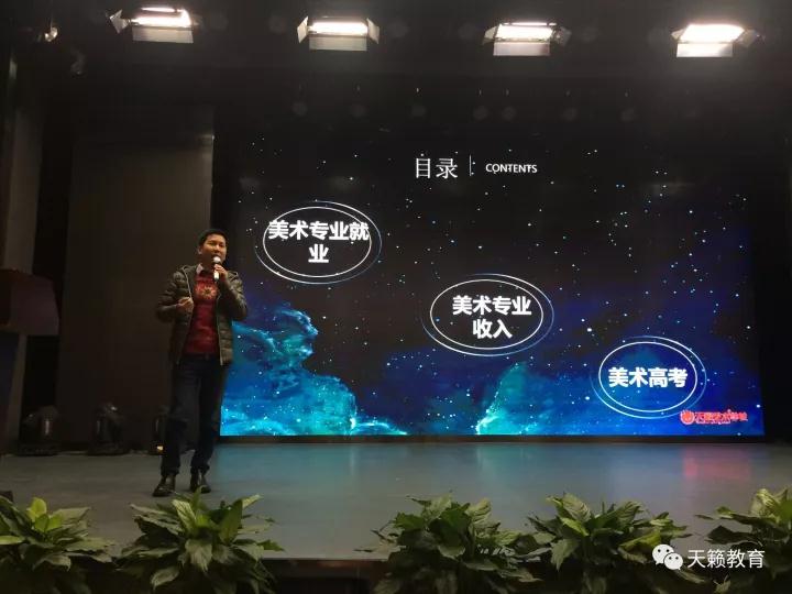 《美术与未来》艺术讲�? width=