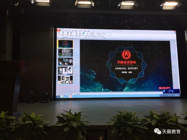 《美术与未来》艺术讲�? width=