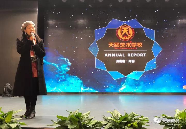 《美术与未来》艺术讲�? width=