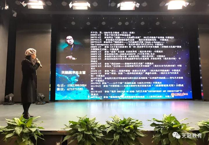 主讲肖羽老师作品展示和个人经�? width=