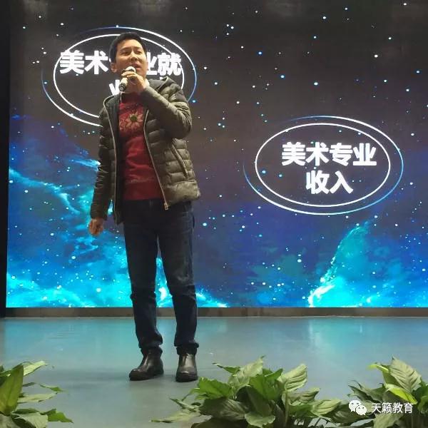 《美术与未来》艺术讲�? width=