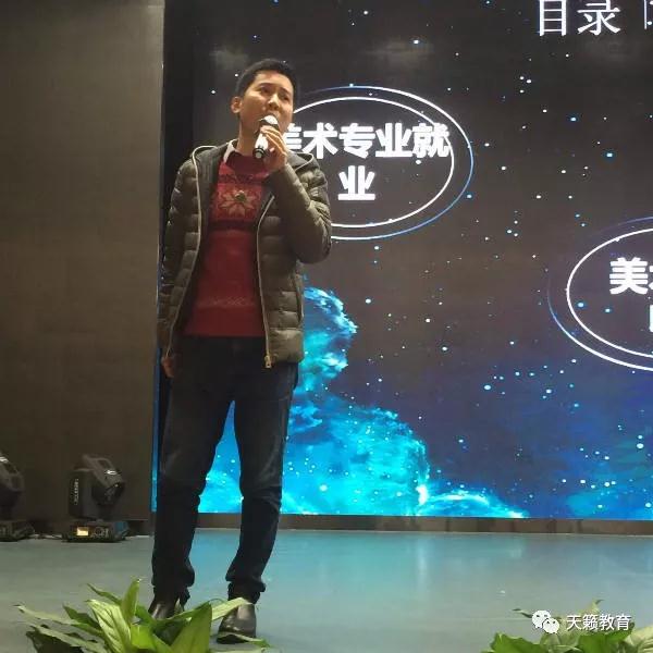 《美术与未来》艺术讲�? width=