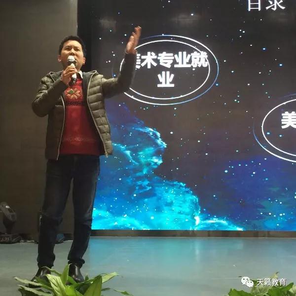 《美术与未来》艺术讲�? width=