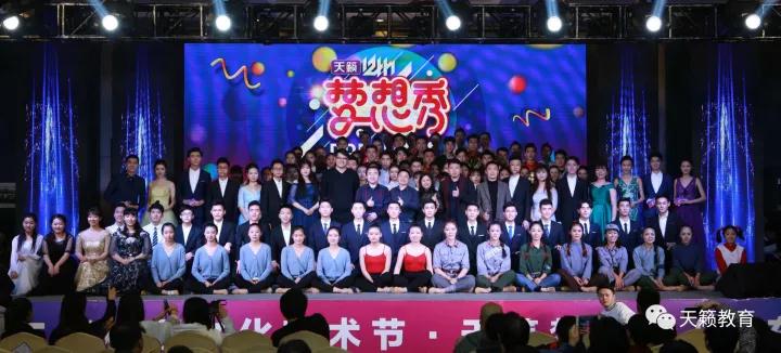 12th天籁梦想�U�(�׃���?大合�? width=