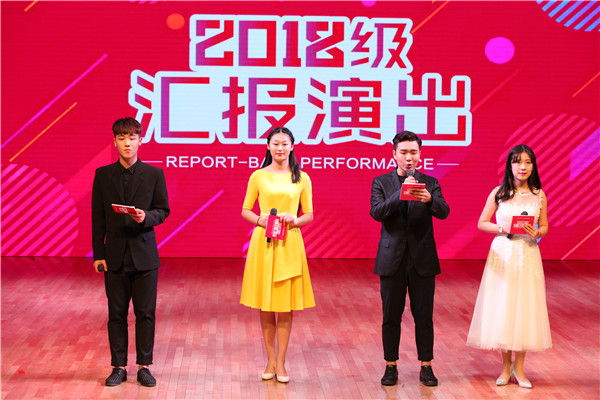 天籁艺术学校.三台��p��术学�?018�U�艺术汇�? width=